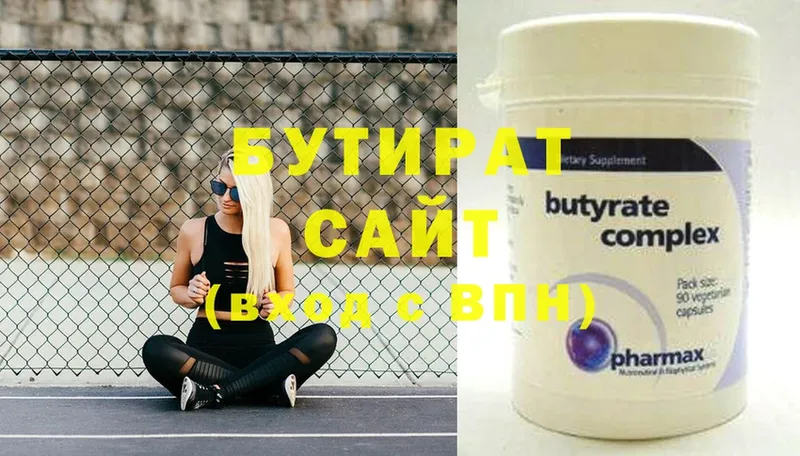 Бутират 99%  продажа наркотиков  Короча 