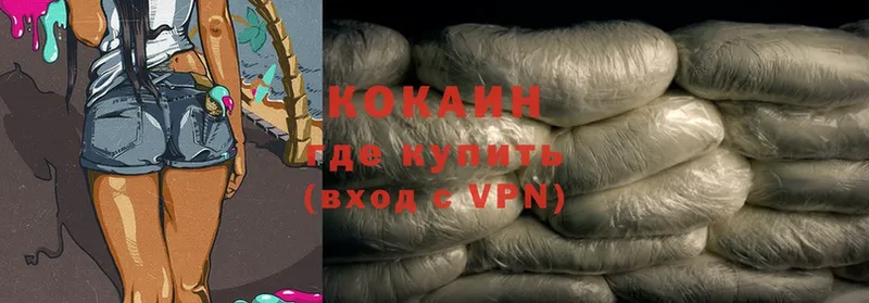 Cocaine FishScale  блэк спрут ссылка  Короча 